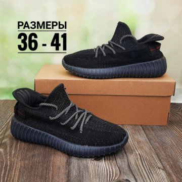 Кроссовки Adidas Yeezy Boost 350 (Изики) арт А89 – купить в Ростове-на ...