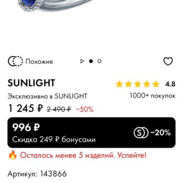 Кольцо серебро б/у