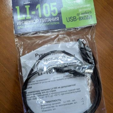 Инжектор питания Locus 5V LI-105 с USB