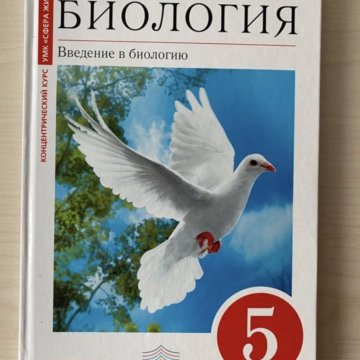 Учебник Обществознание 9 класс Котова Лискова – купить в Москве, цена ...