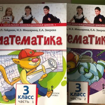 Сольфеджио 3 класс Давыдова Запорожец – купить в Москве, цена 300 руб ...