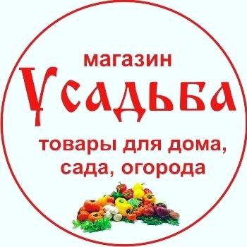 Магазин усадьба армавир. Усадьба магазин. Мелитополь магазин усадьба. Магазин усадьба Владивосток. Магазин усадьба Мценск.