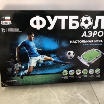 Настольная игра Аэрофутбол