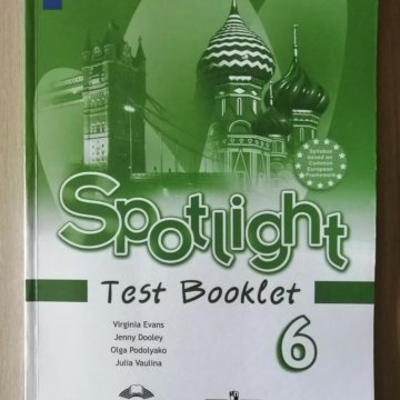 Английский язык 6 класс spotlight test booklet. Спотлайт 3 тест буклет тест 3. Spotlight 3 Test booklet. Test booklet 6 обложка. Test booklet 7 класс Spotlight Test 7.