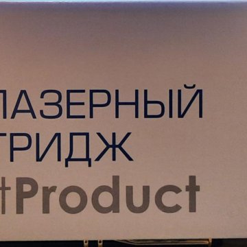 Картридж TN-1075