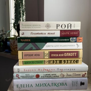 Елена михалкова пирог из горького миндаля epub