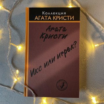 Под Тенью Сатурна Купить Книгу