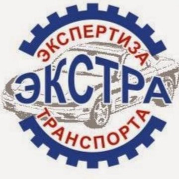 Extra company. Extra компания. Норильск логотип. Компания ТРАЭКС. Фирма Экстра 2000 год.