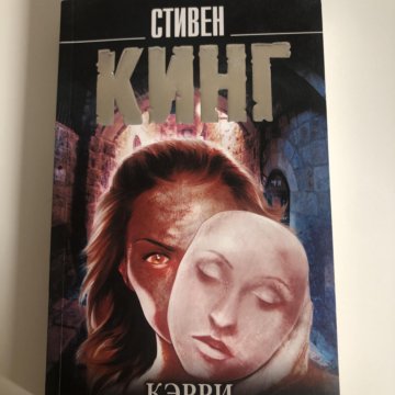 Твоими глазами книга