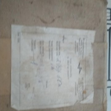 Ретро сигнализация для автомобиля СССР.