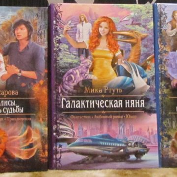 Ледяная принцесса книга