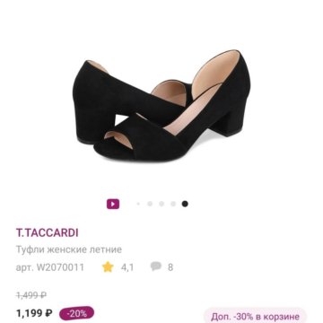 Туфли летние. Новые. Размер 36