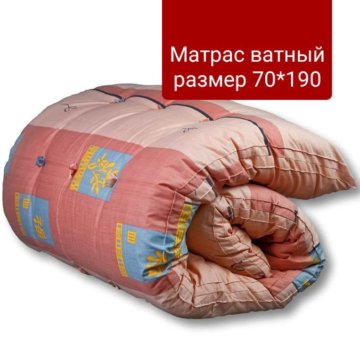 Купить Ватный Матрас Днр