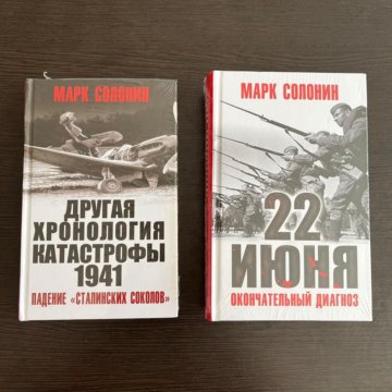 22 Июня Книга Купить