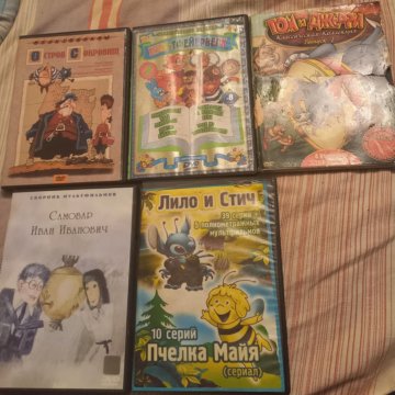 DVD
