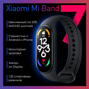 Xiaomi фитнес браслет mi band 8 pro