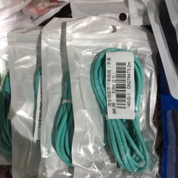 КАБЕЛЬ ЗАРЯДКИ