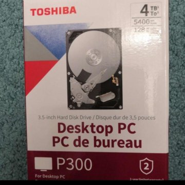 Жёсткий диск