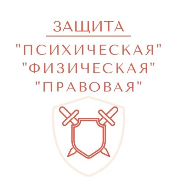 Защита правды. Москва глазами инженера лого. Москва глазами инженера Москва. «Москва глазами инженера» (победитель Киво-2015). Глазами инженера.