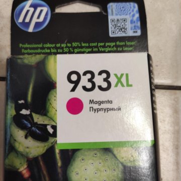 Картридж hp 933 xl