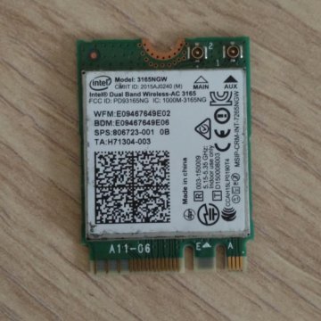 Wifi для ноутбуков 5Ггц