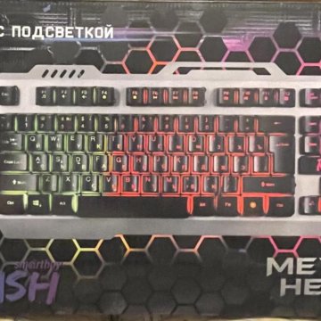 Клавиатура игровая с подсветкой