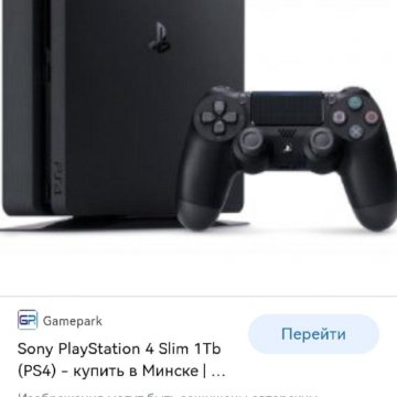Ps4 slim 1tb