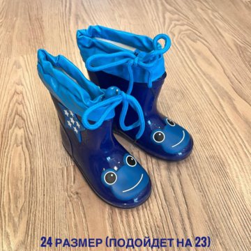 Резиновые сапоги. 23