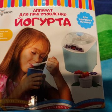 Аппарат для приготовления йогурта (торг)