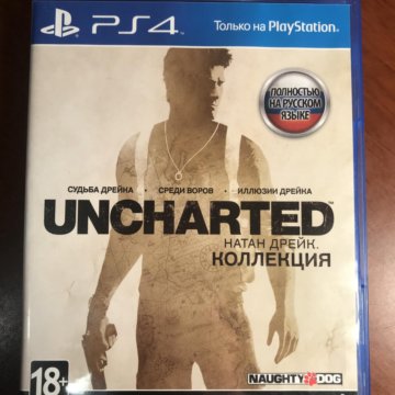 Uncharted коллекция Натан Дрейк ps 4