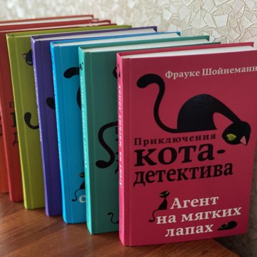 Купить Книгу Приключения Кота Детектива