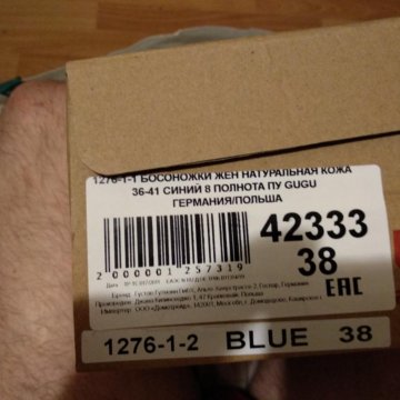 Босоножки женские р36-41