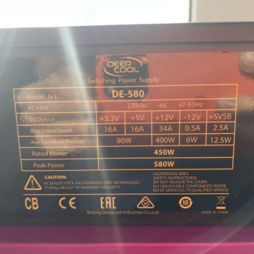Блок питания deepcool de-580