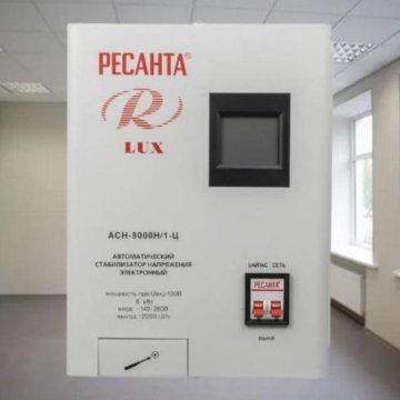 Ресанта асн 8000н 1 ц lux