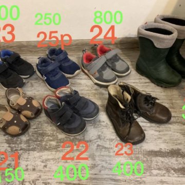 Обувь на мальчика. Кроссовки. Ботинки. Сапоги.