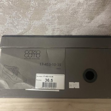 Полуботинки Corsocomo