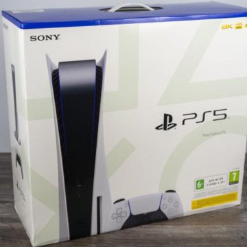 Ps 5