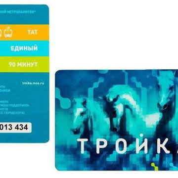 Что такое тат на 30 дней карта тройка