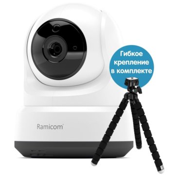 Видеоняня Ramicom VRC250CTR с креплением для камер