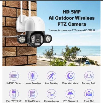 Видеокамера,уличная,поворотная 5 Мпикс (2560х1440)