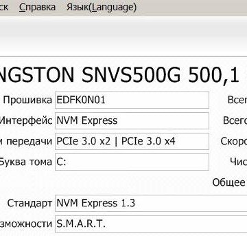 SSD диск Kingston NV1 512Gb 500Gb NVME PCIE