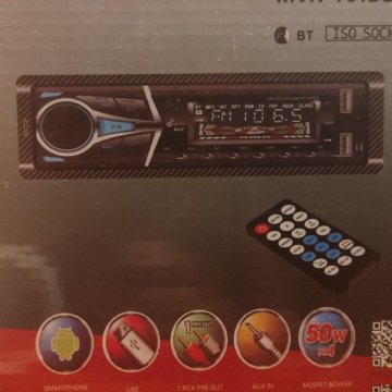 Магнитола 1 din