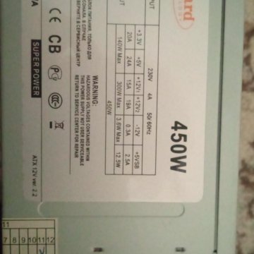 Детали от пк