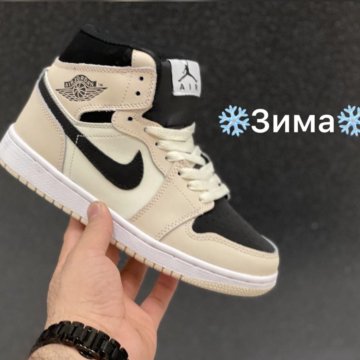 Зимние кроссовки NIke Air Jordan 1