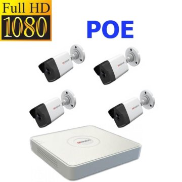 Комплект HiWatch 4 IP камеры 2Мп + ресивер с PoE