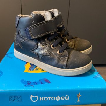 Демисезонные ботинки р.27
