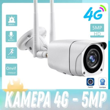 Камера видеонаблюдения 4g с сим картой уличная 5MP