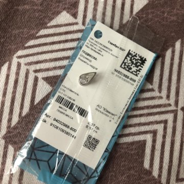 Подвеска капелька с камушком серебро