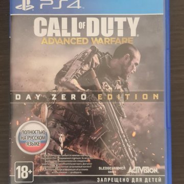 Call of Duty advanced warfare