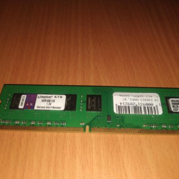 DDR3 8GB 1600